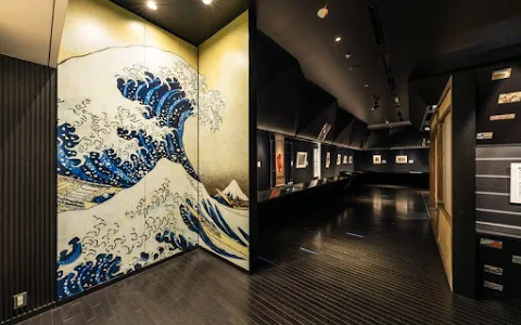 The Sumida Hokusai Museum image