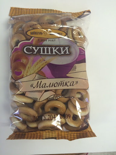 Grocery Store «Kiev Euro Deli», reviews and photos, 29821 US Hwy 19 N, Clearwater, FL 33761, USA