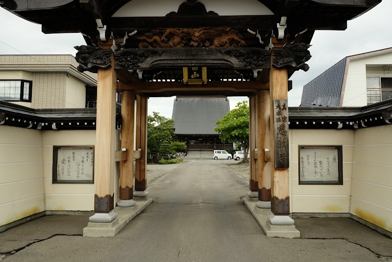 池田山慈教寺