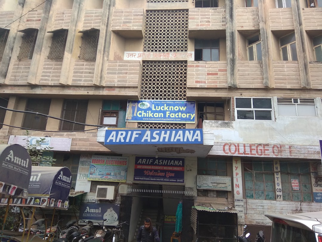 Arif Aashiyana Complex
