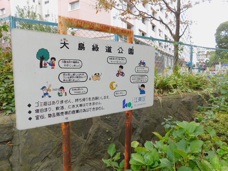 城東郵便局 東京都江東区大島 郵便局 郵便局 グルコミ