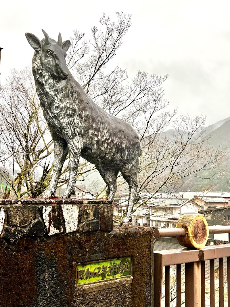 民宿 赤かぶ