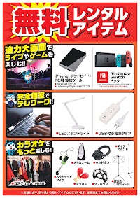 カラオケ館 西葛西駅前店