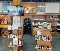 ร้านเกษมชัย photo