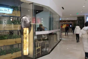 Shanghai World Financial Center Shopping Mall image