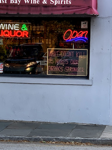 Liquor Store «East Bay Wine & Spirits», reviews and photos, 289 E Bay St, Charleston, SC 29401, USA