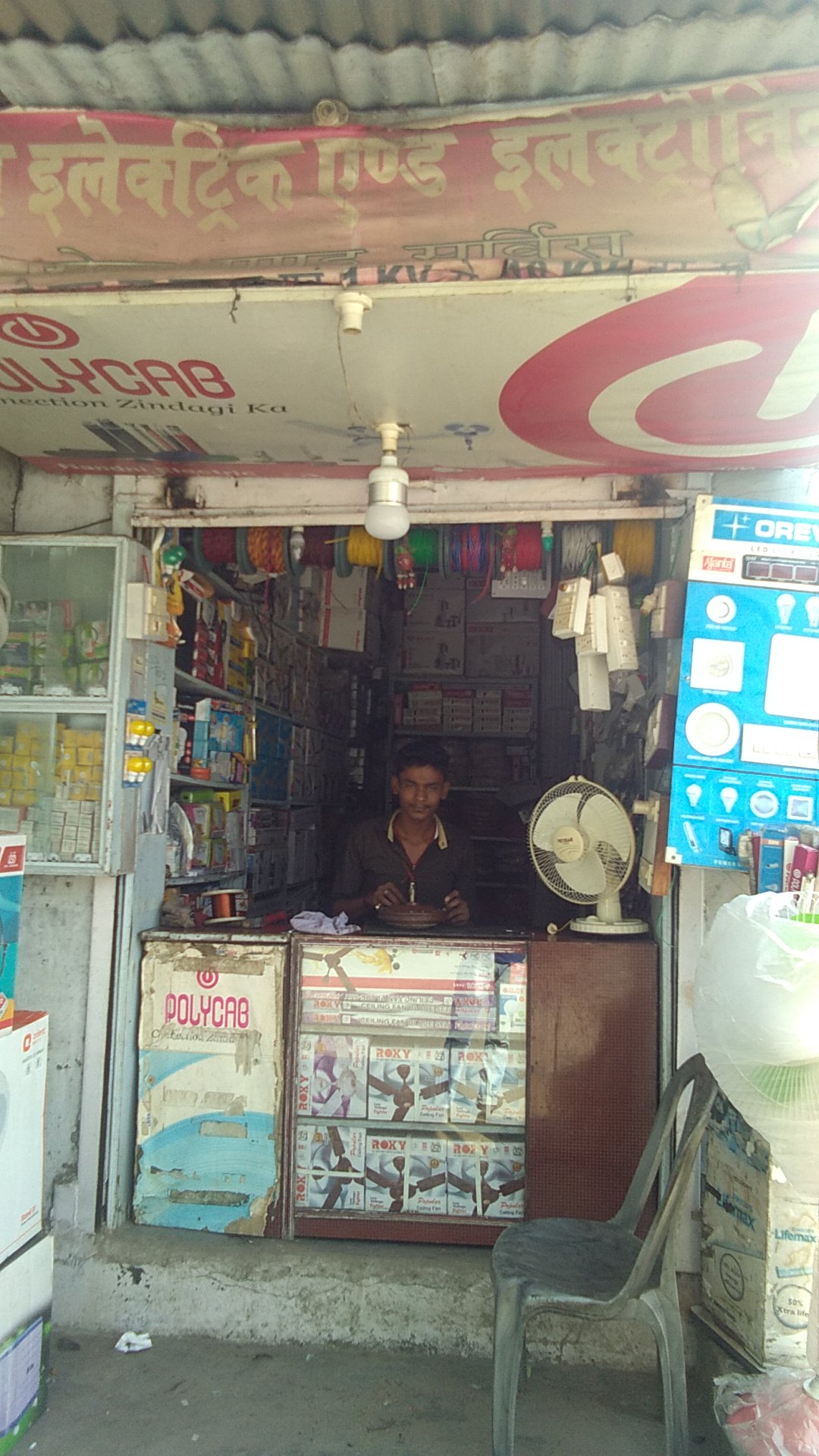 Nandani electronics