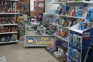 SOOQIRAQ سوق العراق image