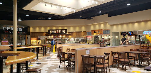 Supermarket «Mitsuwa Marketplace», reviews and photos, 665 Paularino Ave, Costa Mesa, CA 92626, USA