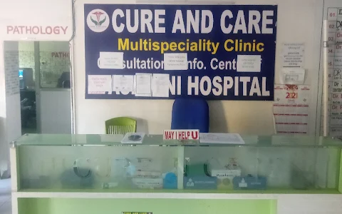 CURE AND CARE MultiSpeciality Clinic image