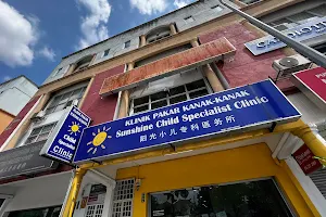 Sunshine Child Specialist Clinic image