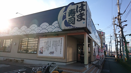 はま寿司 高崎問屋町店