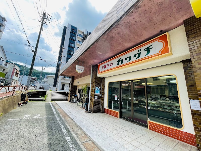 カワグチ洋菓子店祇園店