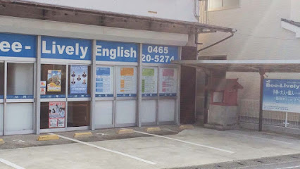 Bee-Lively English 小田原
