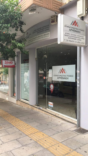 Μεσιτικό γραφείο Αρμενάκη Ματαραγκα