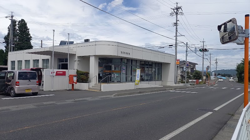 和田町郵便局