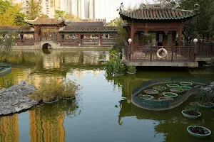 Lai Chi Kok Park image