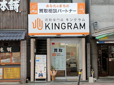 キングラム 長岡天神駅前店