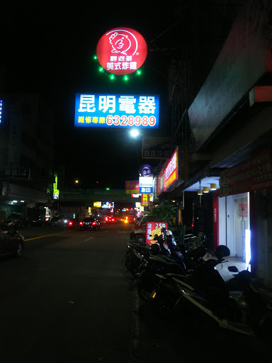 胖老爹美式炸雞 虎尾店 的照片