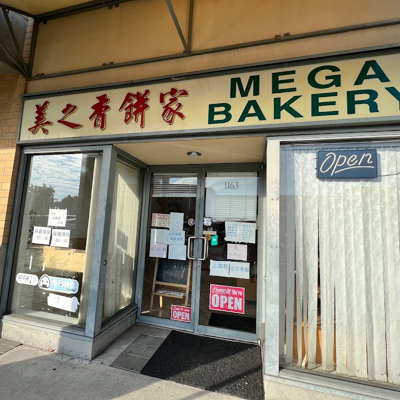 Mega Bakery