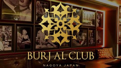 BURJ AL CLUB