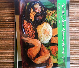 Sawah Indah Resto Ubud photo