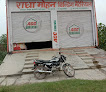 Radha Mohan building material Etawah