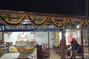 Chicken Market Lakhani image