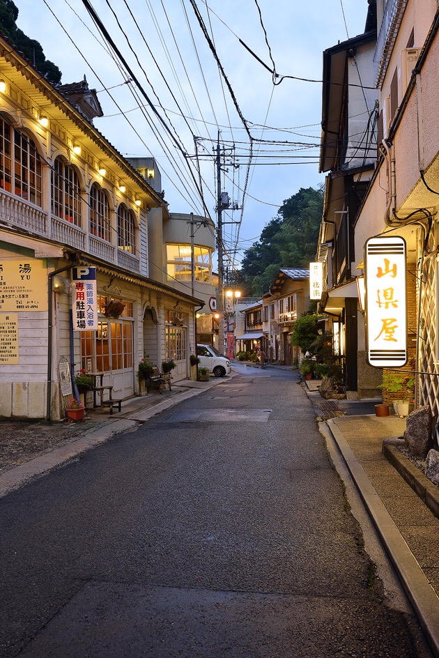 世界遺産石見銀山の宿 ゆずりは