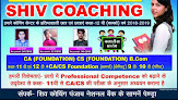 Shiv Coaching Center Pendra