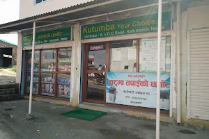 Kutumba Store image