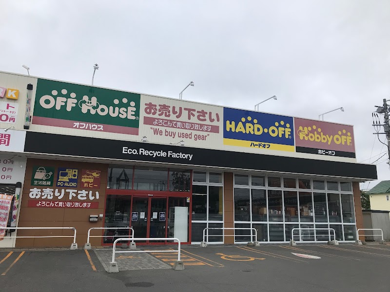 ハードオフ釧路木場店