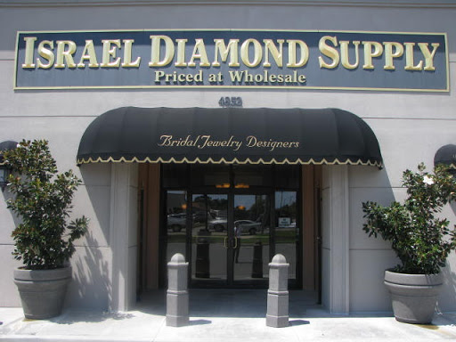 Diamond Dealer «Israel Diamond Supply», reviews and photos, 4852 S Yale Ave, Tulsa, OK 74135, USA