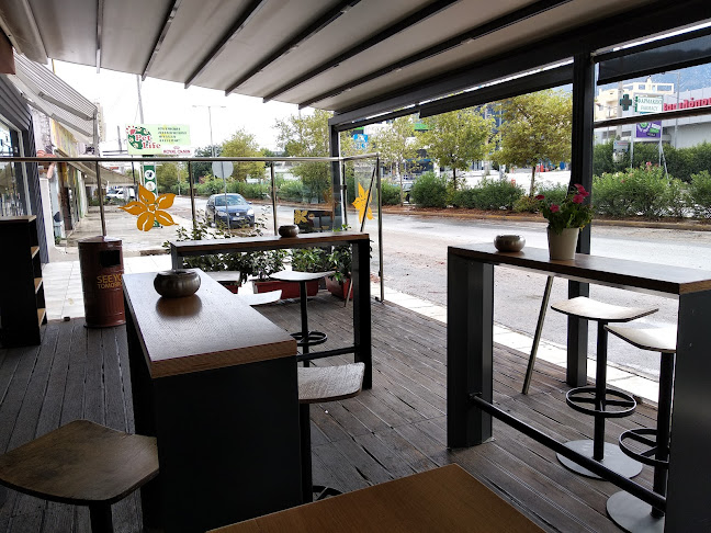 Coffee Island Λεονταρίου