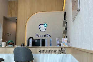 คลินิกทันตกรรมพาสุข สาขาเมืองเอก รังสิต Pasook dental clinic muang aek rangsit image