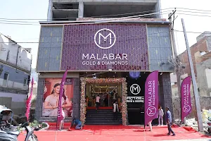 Malabar Gold & Diamonds - Rohtak image