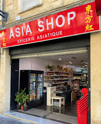 Photos du propriétaire du Restaurant ASIA SHOP à Bordeaux - n°1