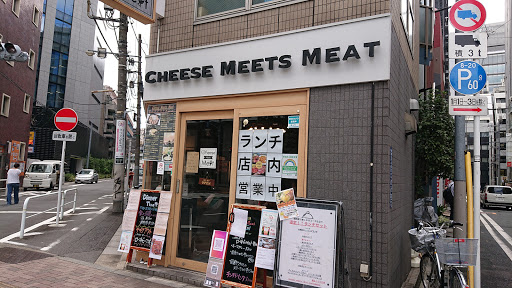 Cheese Meets Meat SUIDOBASHI