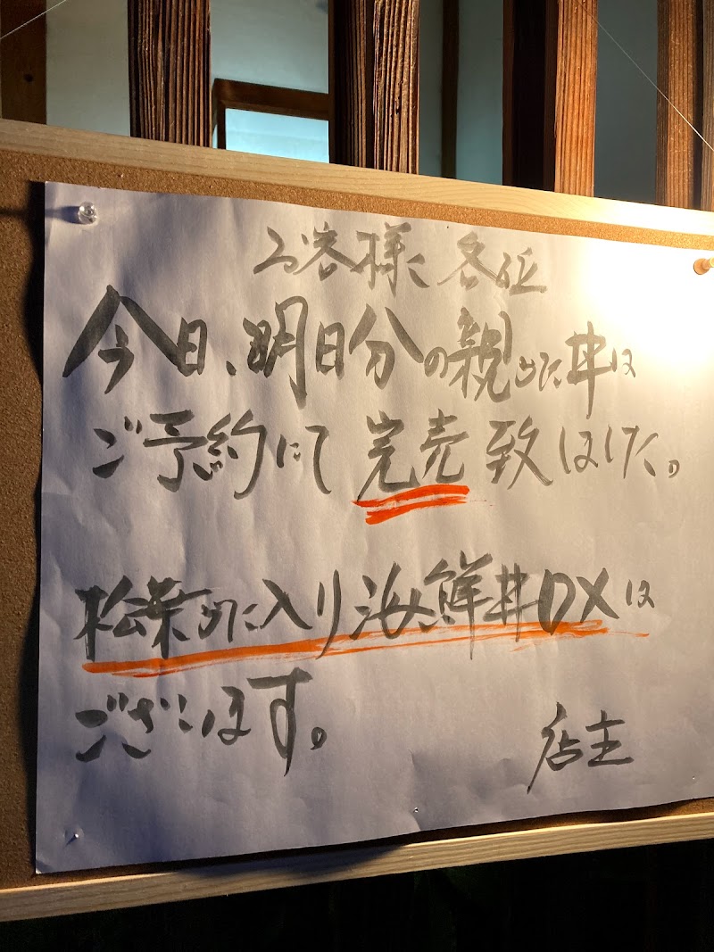 味暦あんべ 鳥取県鳥取市弥生町 レストラン レストラン グルコミ
