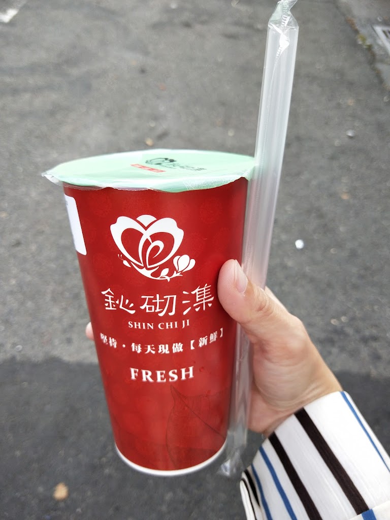 鈊砌潗Shin Chi Ji手調茶-名間店 的照片