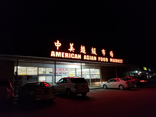 Asian Grocery Store «American Asian Foodmarket», reviews and photos, 315 N Great Neck Rd, Virginia Beach, VA 23454, USA