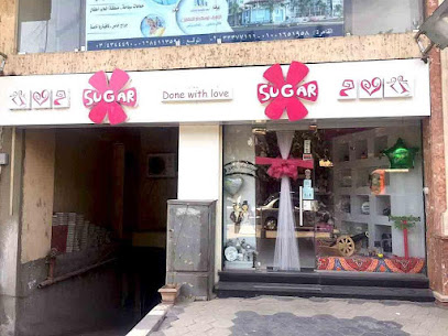 Sugar Gift Shops