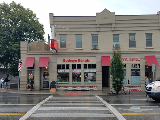 Donut Shop «Buckeye Donuts», reviews and photos, 1998 N High St, Columbus, OH 43201, USA