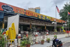 Restoran Tepi Sungai Jamilah image