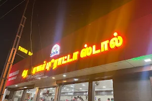 Theni Nagar Hotel தேனி நாகர் ஹோட்டல் image