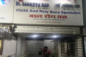Shree Vishnu Child Care Clinic-Child Specialist|Pediatrician|Immunisation|Newborn Specialist|Best Child Doctor in Goregaon image