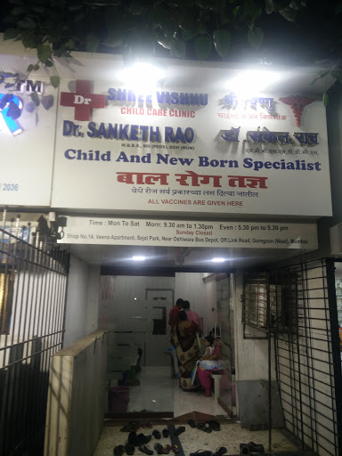 Shree Vishnu Child And Eye Care Clinic