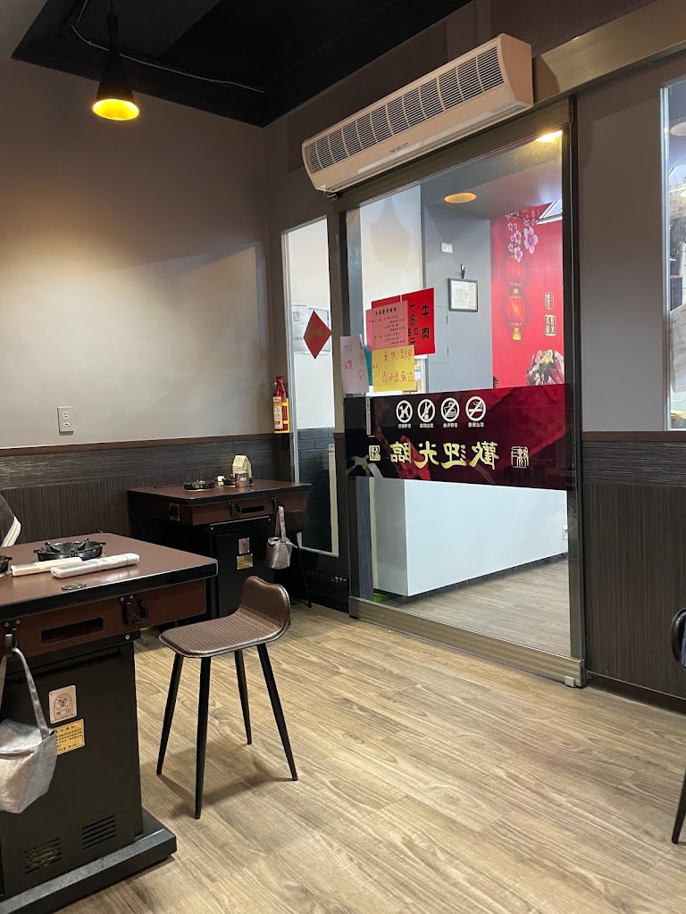 宜蘭三媽臭臭鍋東港店 的照片