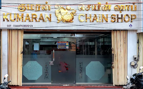 Kumaran Chain Shop image