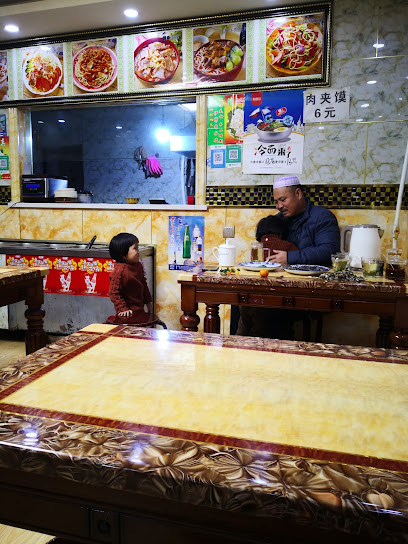 Muslim Food Court - China, Heilongjiang, Harbin, Nangang, 河沟街76号 邮政编码: 150001
